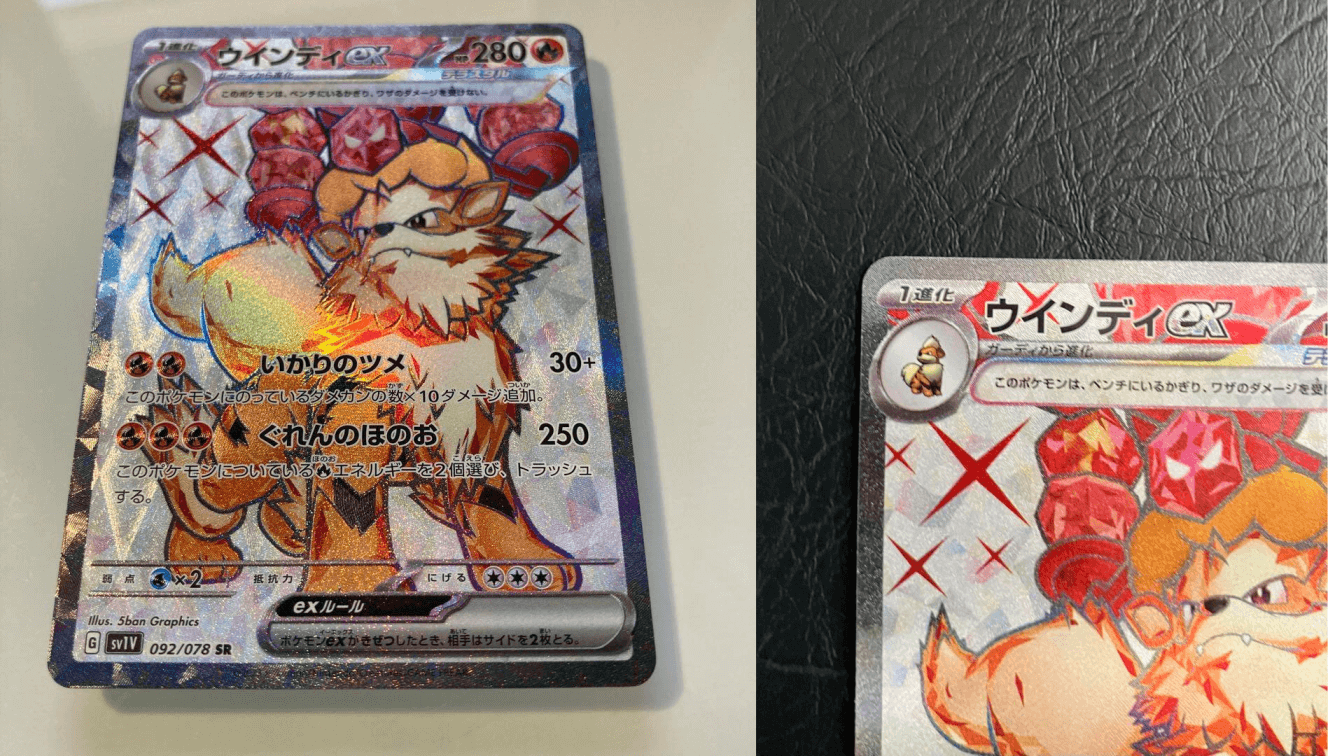 Exclusive Pokemon card reveals: Arven, Mabostiff, and picnics