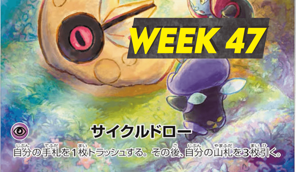 Weekly Japanese Tournament Result: Week 47!