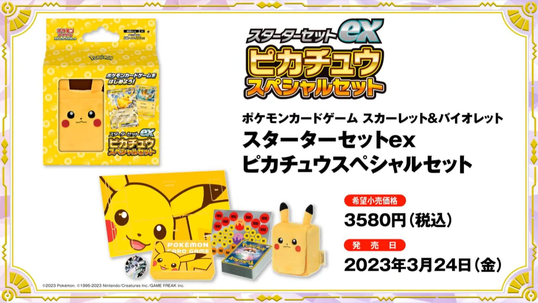 Starter Set ex Pikachu Special Set & Plush Deck Box Revealed