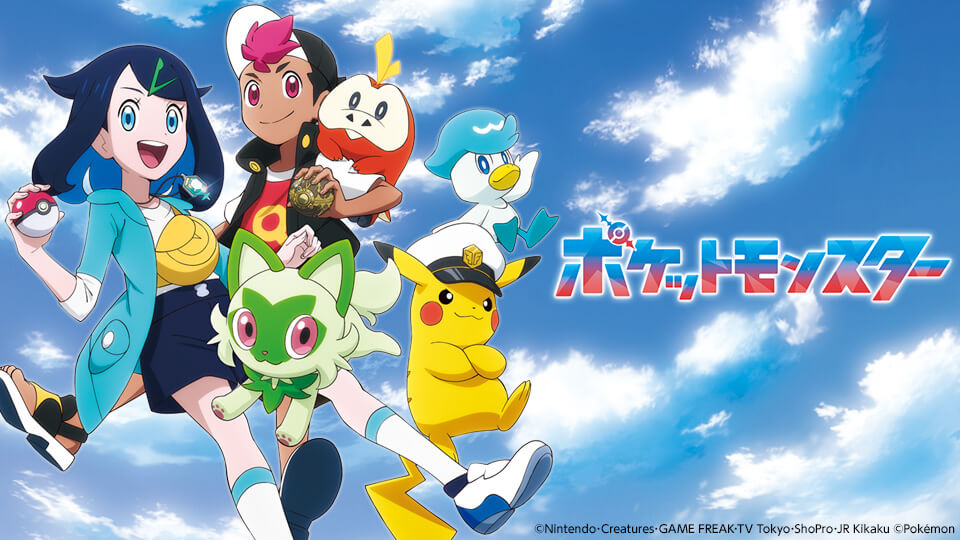 ‘Pokémon Horizons: The Series’ Revealed as the Next Animated Series Official Title!
