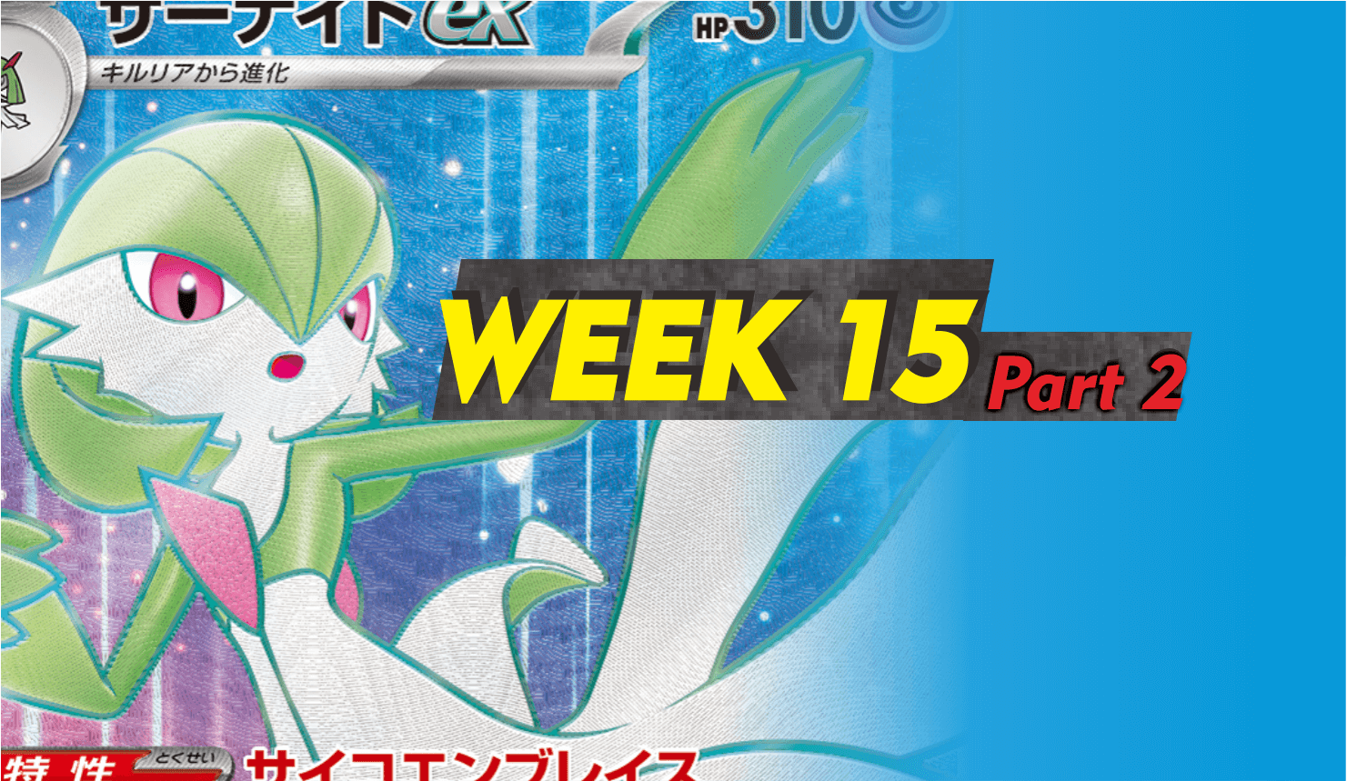 Pokémon of the Week - Gardevoir