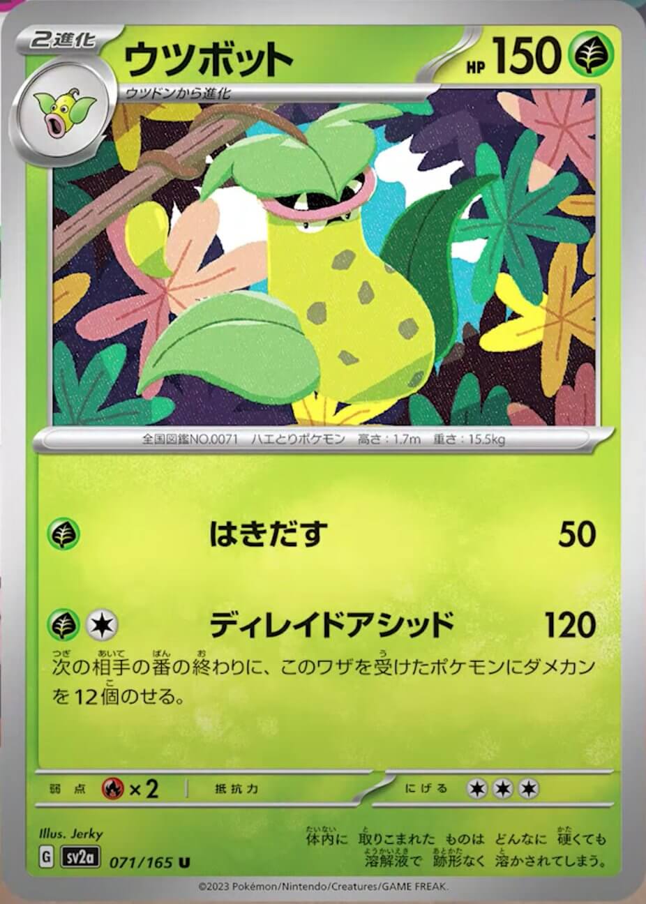 Tangela Art Rare And Victreebel Evoline Revealed From The Upcoming Sv2a