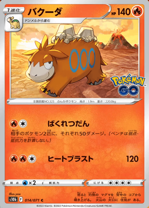 Kit Carta Pokémon Steelix E Onix Pokémon Go