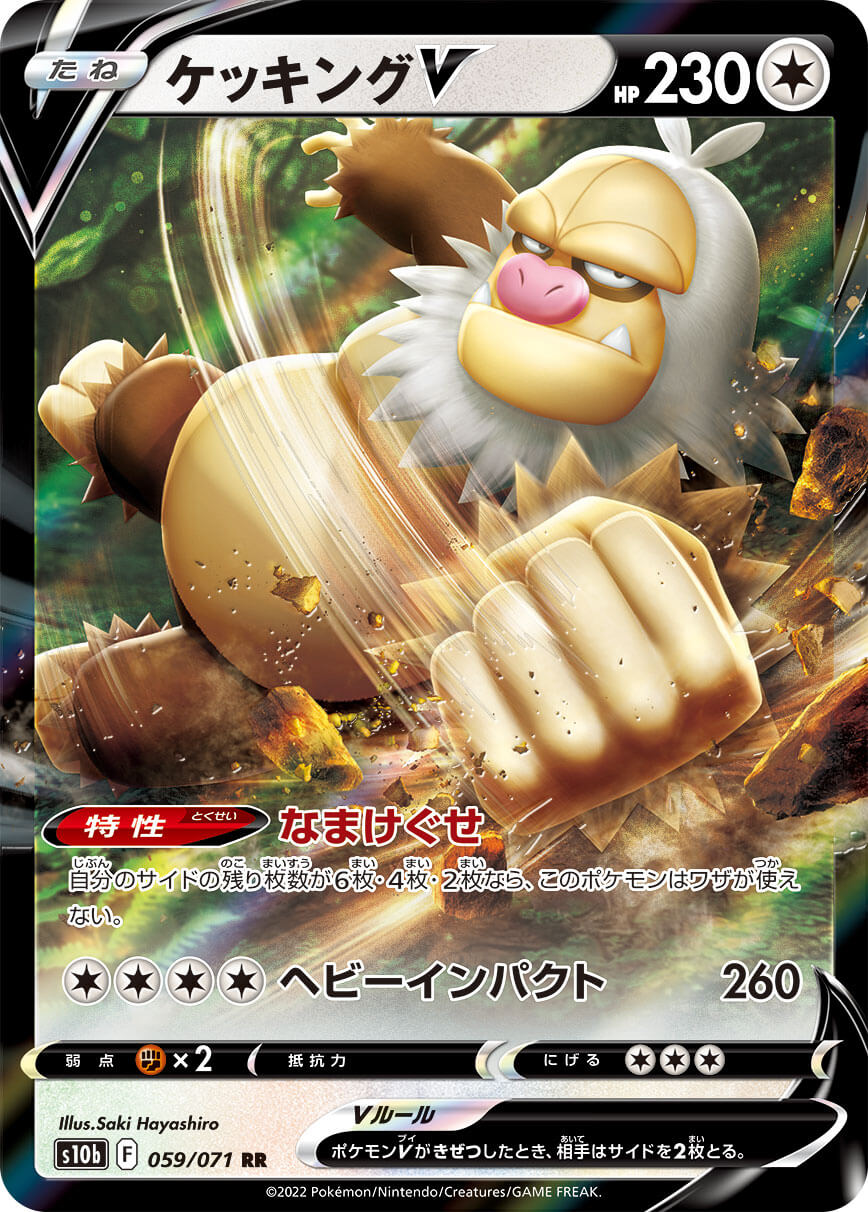 Box Pokémon GO - Dragonite-V-ASTRO - Epic Game - A loja de card