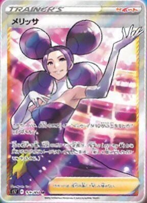 Fantina and Colress’s Experiment Full Art Revealed!